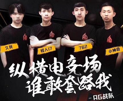 练数据进行