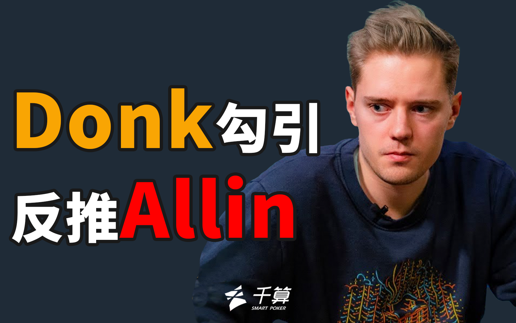 职业 职业